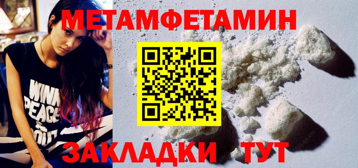 Amphetamine 97%  Амфетамин  Коломна  Вход с VPN 