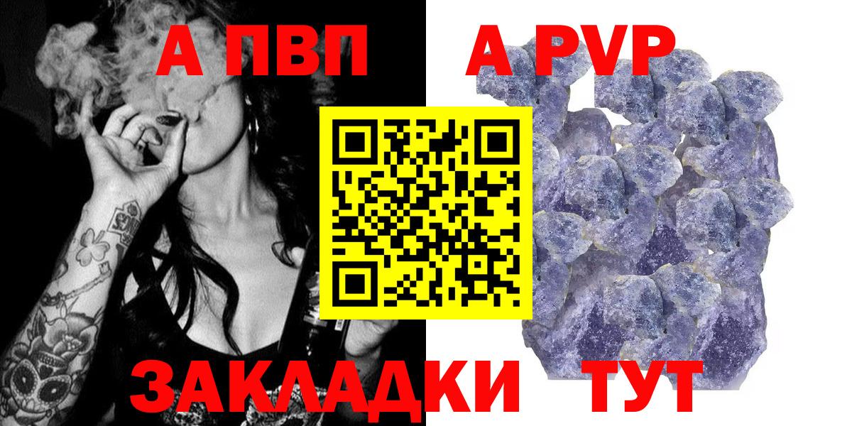 А ПВП СК КРИС Коломна