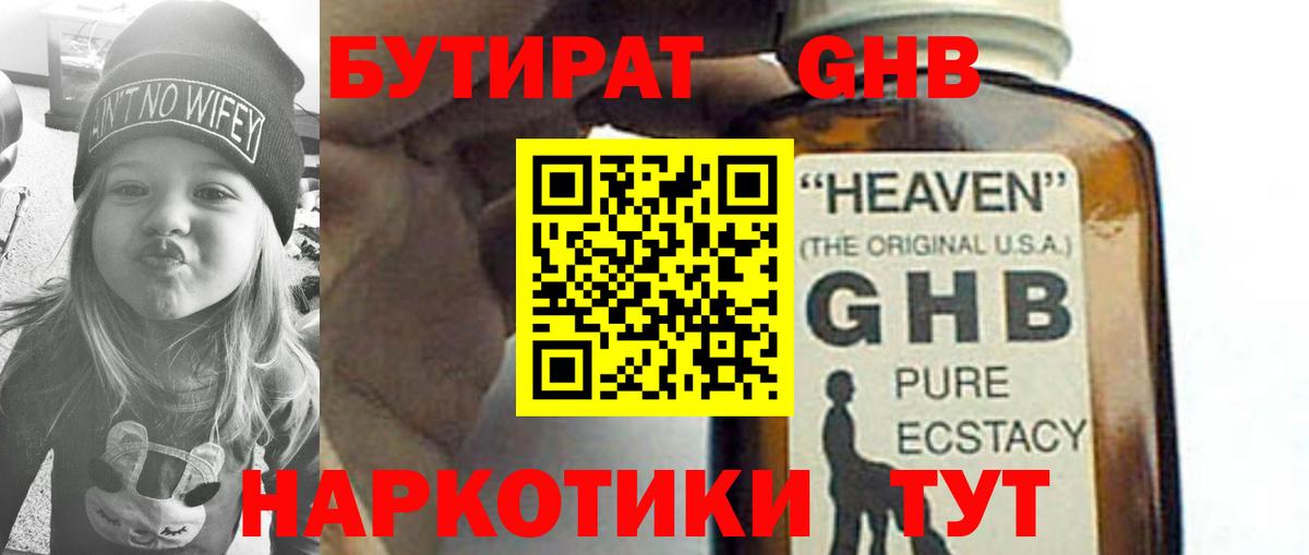ГЕРОИН  Конопля  Продажа наркотиков  Вход с VPN  ЭКСТАЗИ  Коломна  ГАШИШ  Кокаин  Меф МЯУ МЯУ   Гашиш 