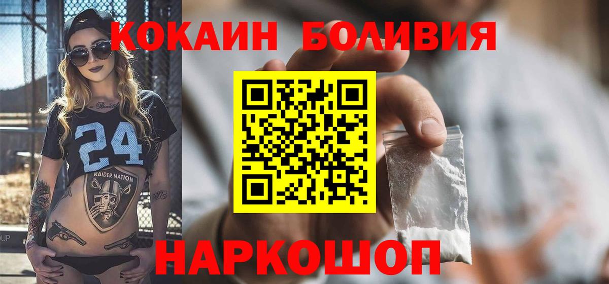 КОКАИН 98% Коломна