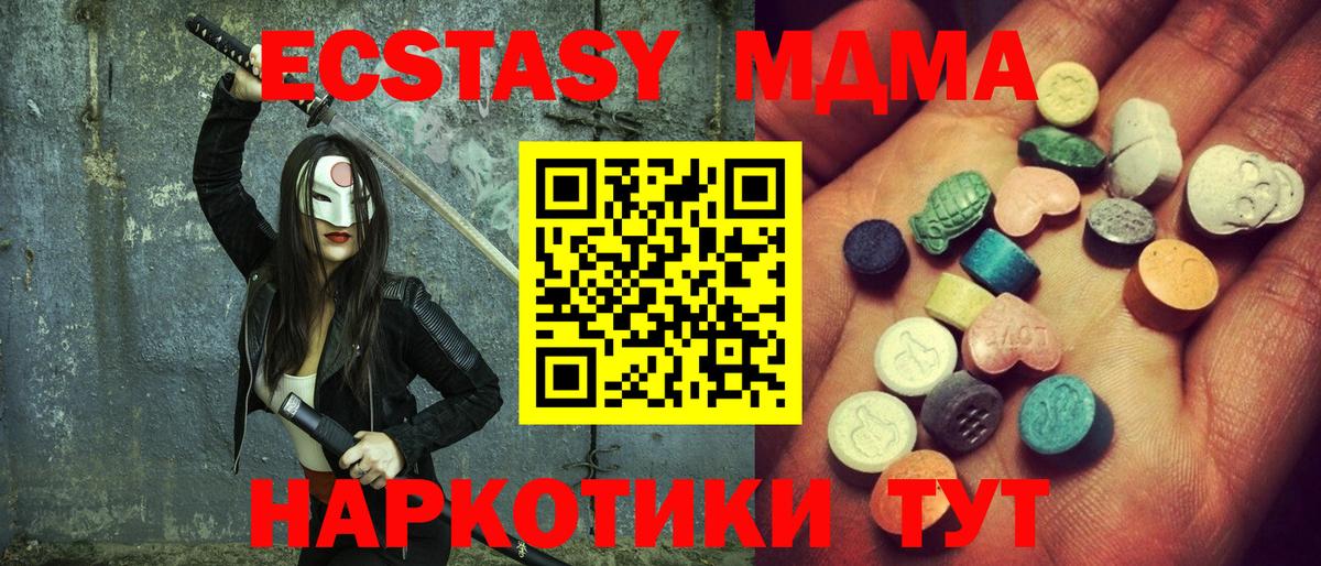 Ecstasy Дубай Коломна