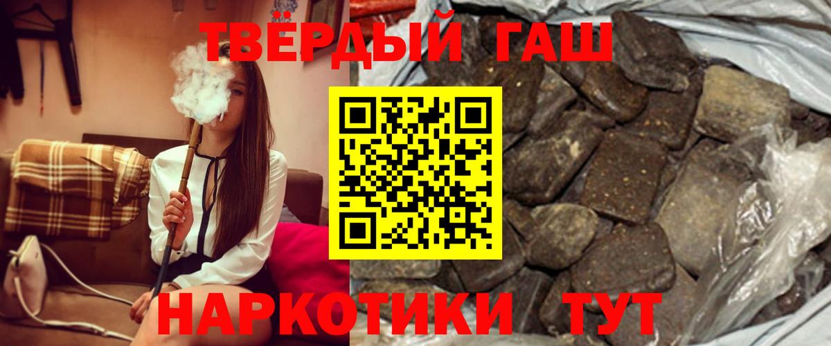 где продают наркотики  ГАШИШ Cannabis  Вход с VPN  Коломна 
