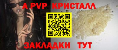 мет Конаково