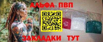 мет Конаково