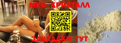 альфа пвп Коммунар