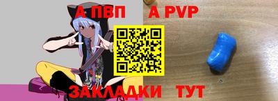мет Конаково