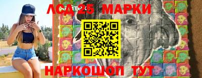 герыч Комсомольск-на-Амуре