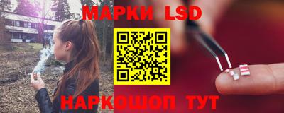 герыч Комсомольск-на-Амуре
