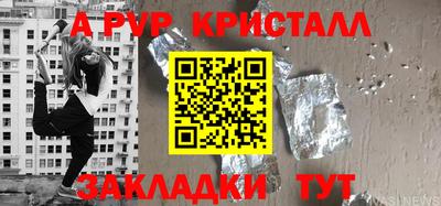 альфа пвп Коммунар