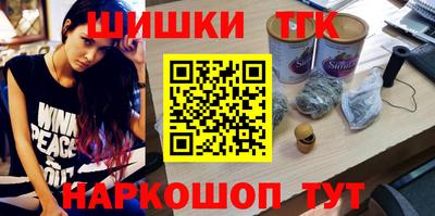 герыч Комсомольск-на-Амуре