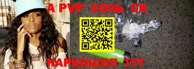 мет Конаково