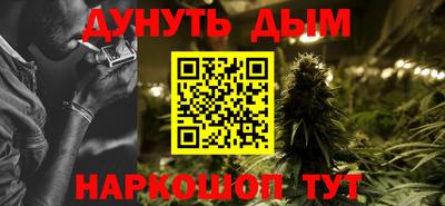 герыч Комсомольск-на-Амуре