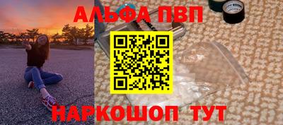 герыч Комсомольск-на-Амуре