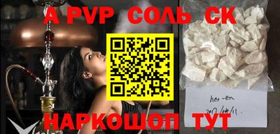 герыч Комсомольск-на-Амуре