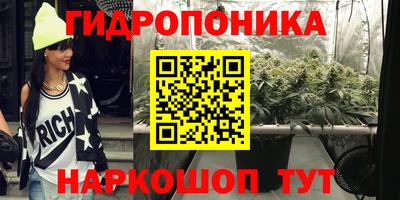 герыч Комсомольск-на-Амуре