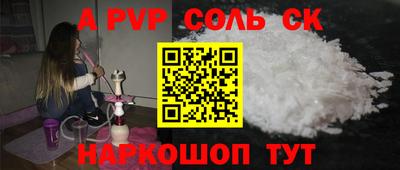 мет Конаково