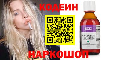 альфа пвп Коммунар
