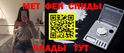 герыч Комсомольск-на-Амуре