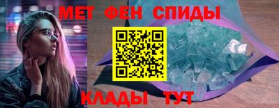 мет Конаково
