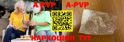 альфа пвп Коммунар