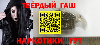 мет Конаково