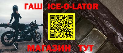 герыч Комсомольск-на-Амуре