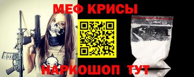 альфа пвп Коммунар