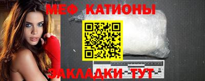 мет Конаково