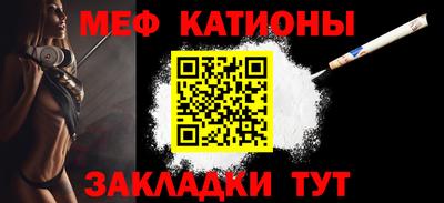мет Конаково