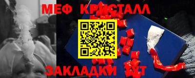герыч Комсомольск-на-Амуре