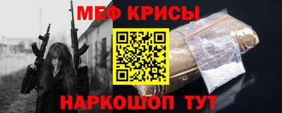 герыч Комсомольск-на-Амуре