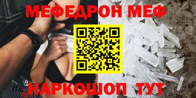 мет Конаково