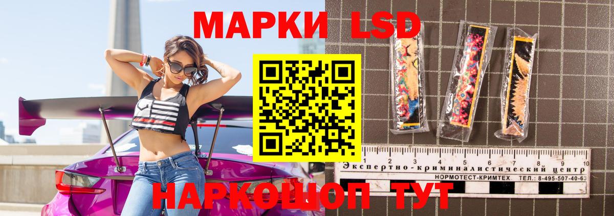 Лсд 25 экстази кислота Коломна