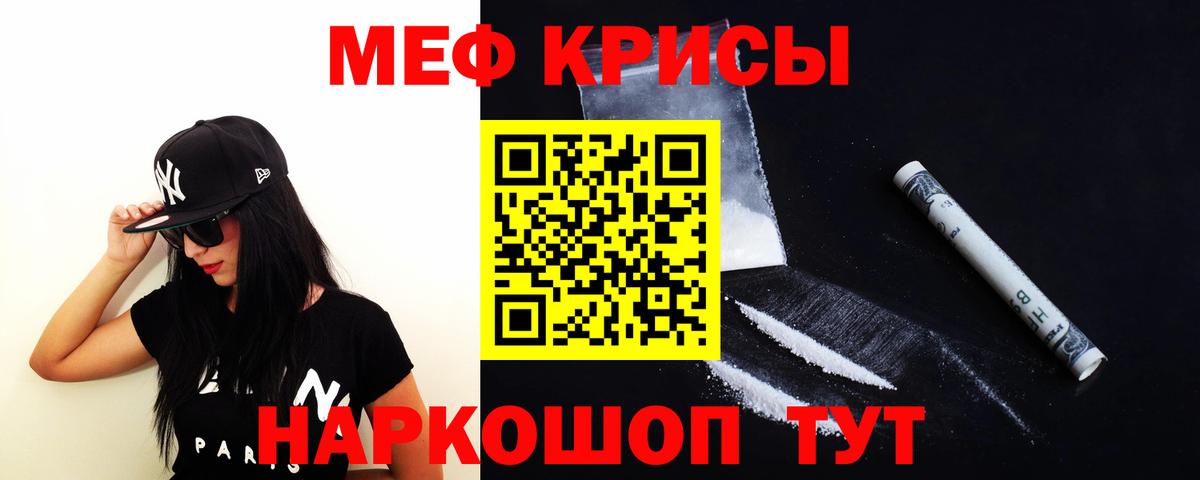 Коломна  Мефедрон 4 MMC  Вход с VPN  Меф  МЕФ мука 