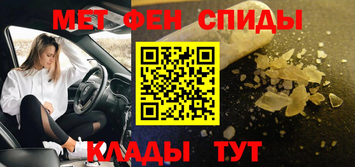 Коломна  МЕТАМФЕТАМИН винт  Метамфетамин  Вход с VPN 
