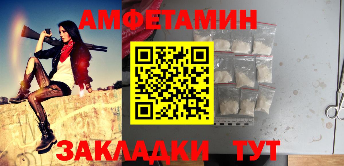 Метамфетамин Methamphetamine Коломна