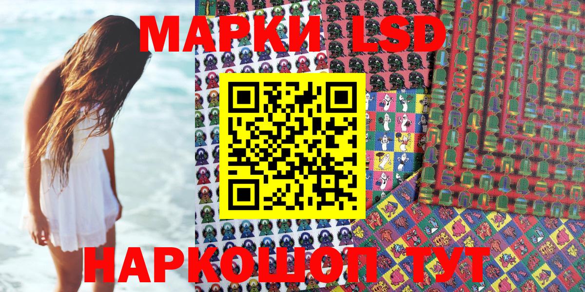 Наркотические марки 1500мкг  Наркотические марки 1500мкг  Коломна  Вход с VPN 