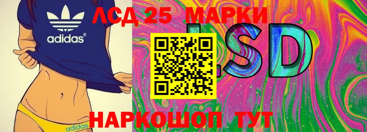 Марки N-bome 1,8мг Коломна